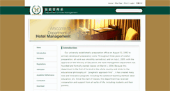 Desktop Screenshot of hotel.nkuht.edu.tw
