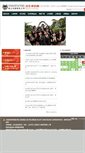 Mobile Screenshot of exam.nkuht.edu.tw