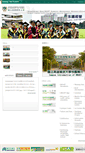 Mobile Screenshot of nkuht.edu.tw