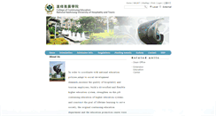 Desktop Screenshot of ccte.nkuht.edu.tw