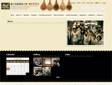 Tablet Screenshot of fb.nkuht.edu.tw
